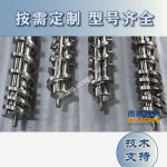 杰德 陶瓷挤出机螺杆 按需定制 精工制造 经久耐用-万搏·体育，挤出机螺杆，注塑机螺杆，舟山螺杆，螺杆厂