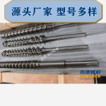 杰德 陶瓷挤出机螺杆 按需定制 精工制造 经久耐用-万搏·体育，挤出机螺杆，注塑机螺杆，舟山螺杆，螺杆厂