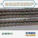 杰德 电线电缆光缆挤出机螺杆 规格齐全 支持定制 工厂供应 质量可靠-万搏·体育，挤出机螺杆，注塑机螺杆，舟山螺杆，螺杆厂