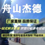 杰德机筒螺杆加工方法简介 杰德机筒螺杆加工方法简介