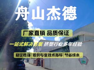 杰德机筒螺杆加工方法简介 杰德机筒螺杆加工方法简介